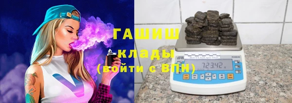 герыч Вязники